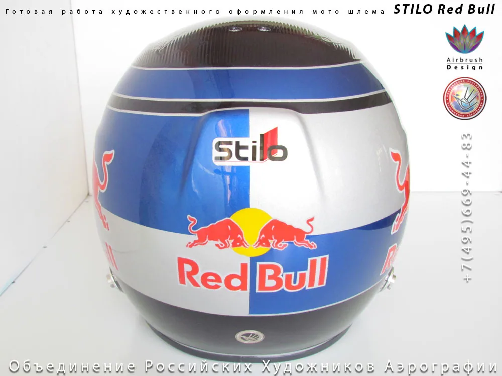 Red Bull